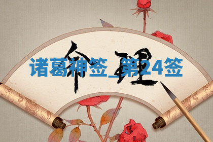 今天2025年7月3日万年历定婚吉日查询,订婚是好日子吗