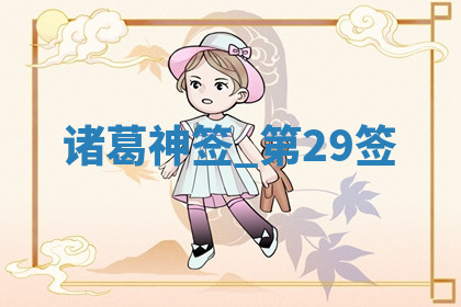 今天2025年7月3日万年历定婚吉日查询,订婚是好日子吗