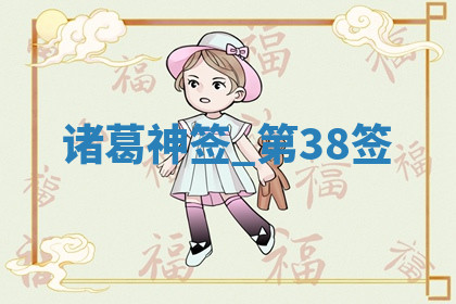 今天2025年7月3日万年历定婚吉日查询,订婚是好日子吗