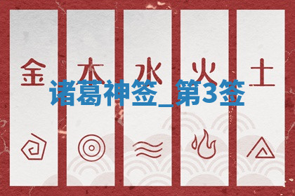 今天2025年7月3日万年历定婚吉日查询,订婚是好日子吗