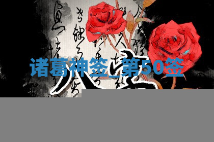今天2025年7月3日万年历定婚吉日查询,订婚是好日子吗