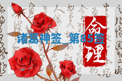 今天2025年7月3日万年历定婚吉日查询,订婚是好日子吗