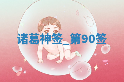 今天2025年7月3日万年历定婚吉日查询,订婚是好日子吗
