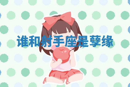 今天2025年7月3日万年历定婚吉日查询,订婚是好日子吗