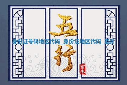 今天2025年7月3日万年历定婚吉日查询,订婚是好日子吗