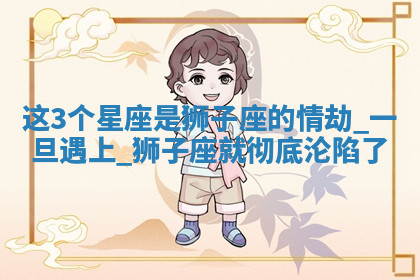 今天2025年7月3日万年历定婚吉日查询,订婚是好日子吗