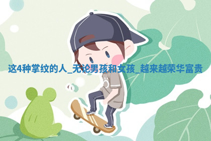 今天2025年7月3日万年历定婚吉日查询,订婚是好日子吗