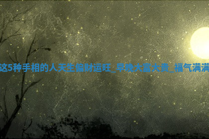 今天2025年7月3日万年历定婚吉日查询,订婚是好日子吗