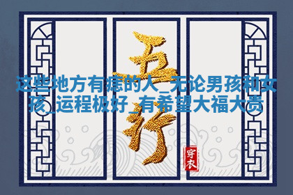 今天2025年7月3日万年历定婚吉日查询,订婚是好日子吗