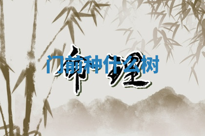 今天农历2025年六月初九黄历领取结婚证适宜吗,领证吉日