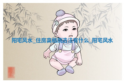 今天2025年7月3日万年历定婚吉日查询,订婚是好日子吗