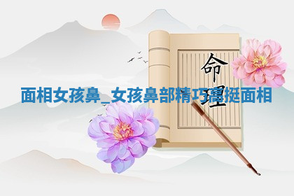 今天2025年7月3日万年历定婚吉日查询,订婚是好日子吗