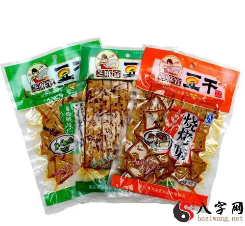 梦见吃过期零食