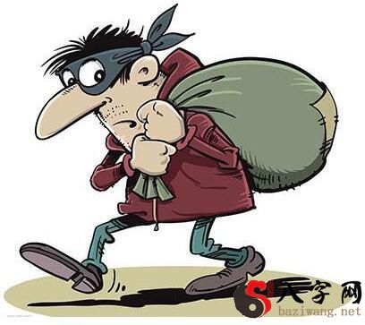 梦见洗澡被偷东西