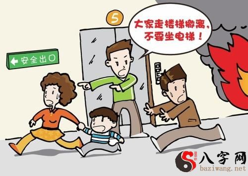 梦见着火拼命跑