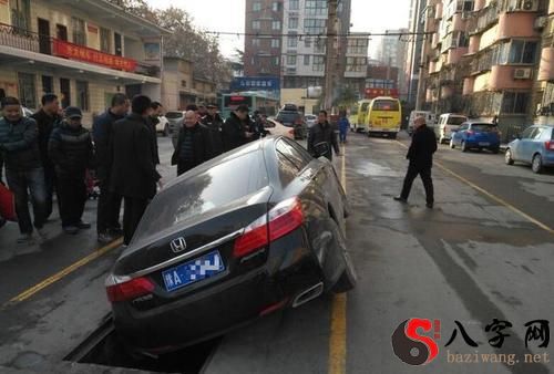 梦见开车掉沟里