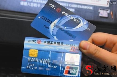 梦见卡丢了找不到