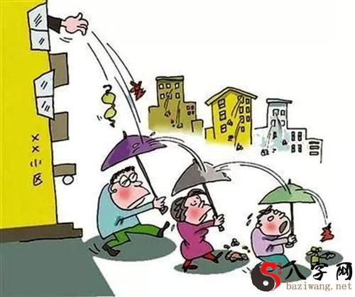 梦见从高处安全下来