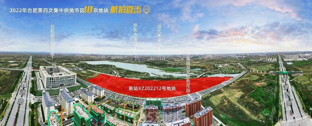 土拍速报：中国房地产开发合肥有限赛博体育公司竞得新站区XZ202212号地块！(图1)