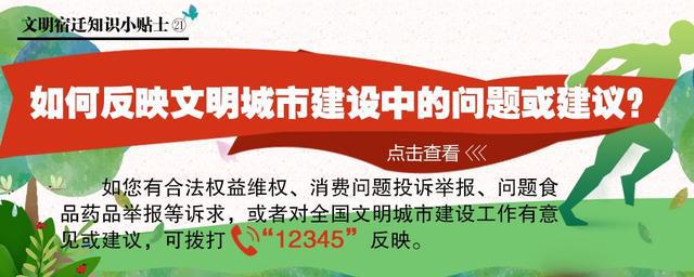 关于公布木材加工和家具制造产业转型升级举报赛博体育电话的公告(图1)