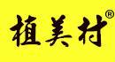 2018年赛博体育中国板材十大品牌 最新名单公布(图5)