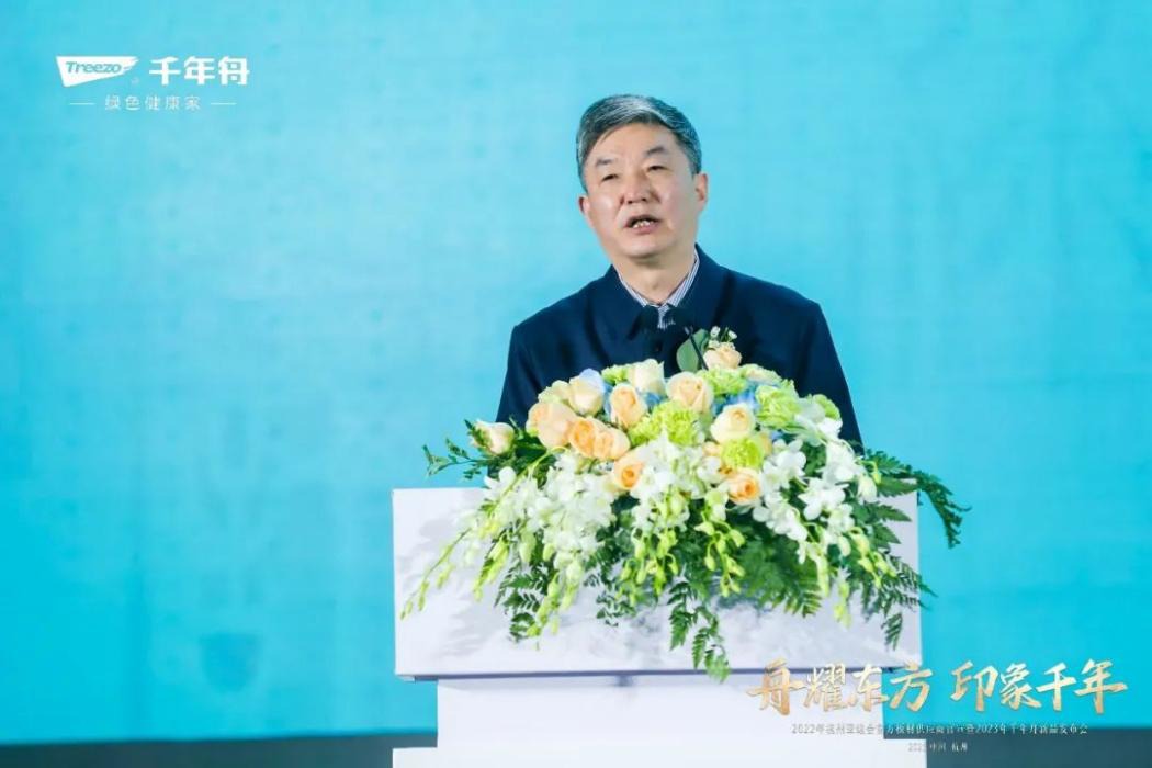 赛博体育舟耀东方·印象千年丨杭州2022年亚运会官方板材供应商官宣暨2023年千(图12)