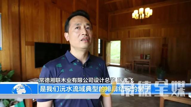 赛博体育常德这个公司从非洲进口木材拼装传统民居住起来很舒适(图4)