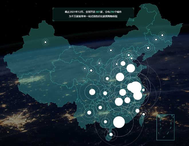 赛博体育1天卖15亿！中国版宜家？林氏木业千灯湖买地：6千万湿湿碎(图5)